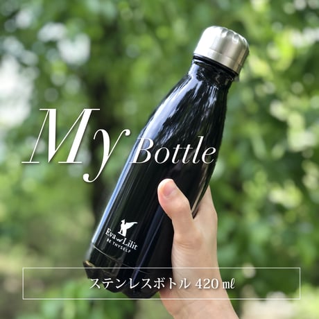 Eva et Lilit  ステンレスボトル 420ml