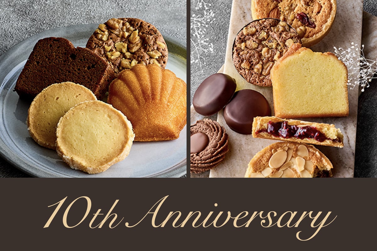 10周年限定ギフトボックス】 | CHOCOLATERIE TAKASU