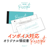 オリジナル領収書   1冊