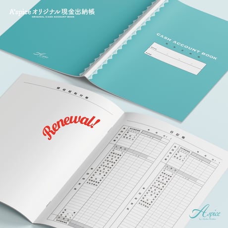 オリジナル現金出納帳　3冊セット