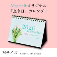 2026年　A*spice®︎ 良き日カレンダー Mサイズ