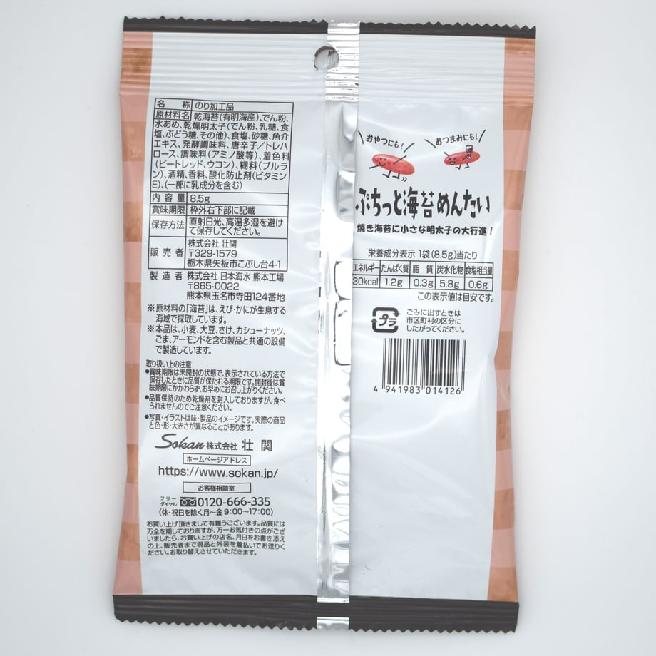 5ac57a2b50bbc3219c001394