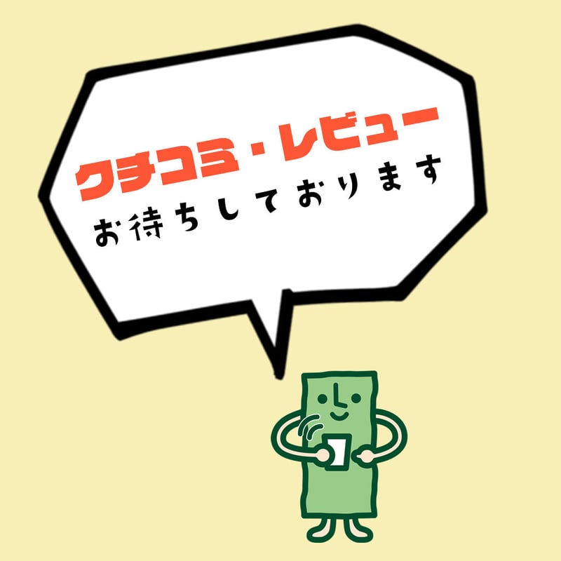 茎めかぶページ 87636-167-