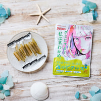 ★リニューアル★海のピクルス　32g×18入