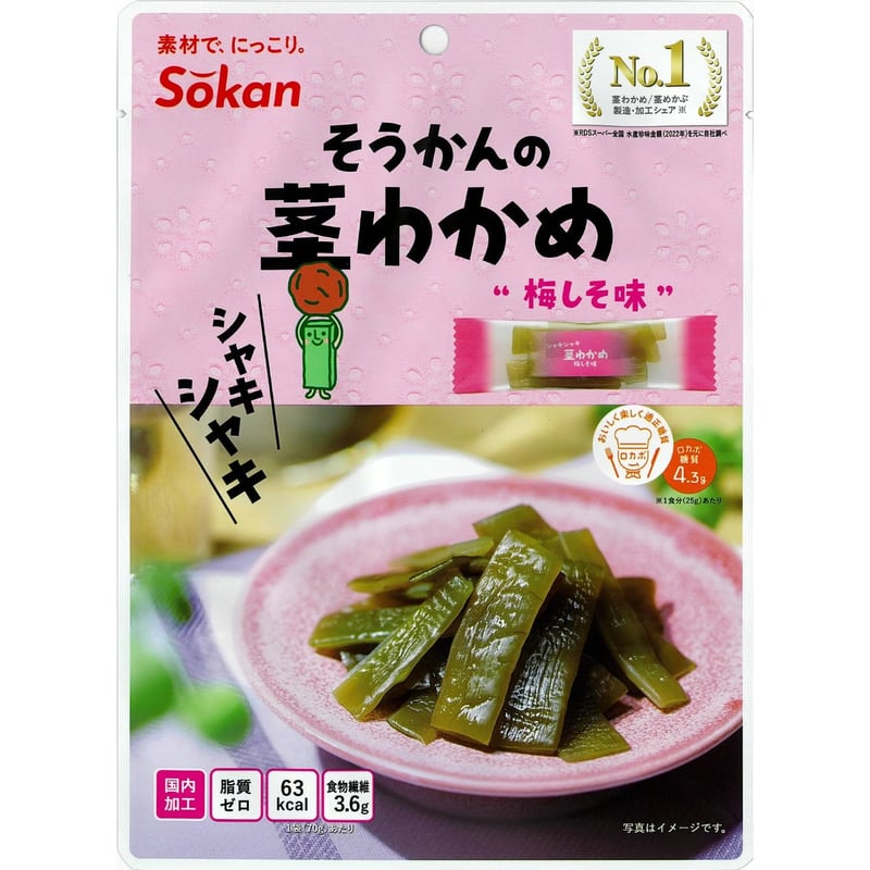 そうかんの茎わかめ 梅しそ味 70g×12入 | 【公式】壮関 素材菓子専門店