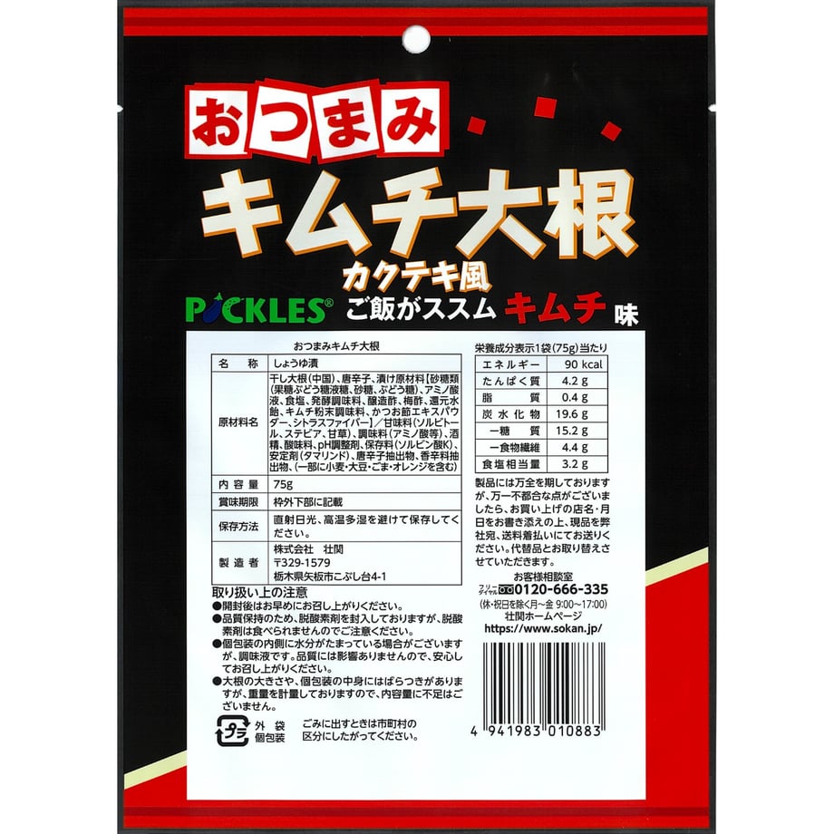 5ab4402150bbc324b2004c0e