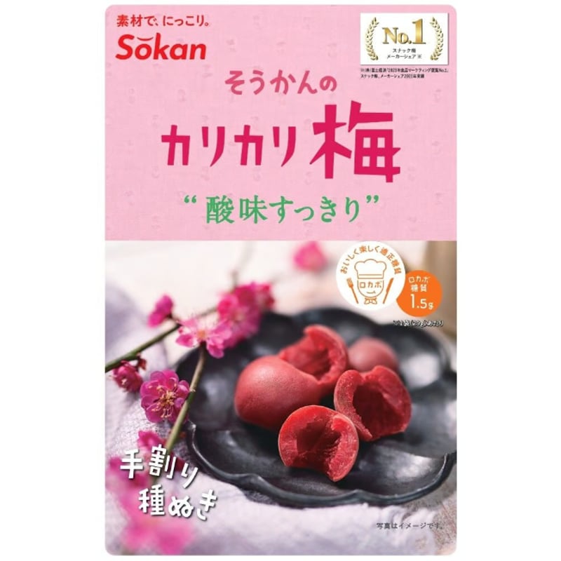 カリカリ梅の袋 そうかんのカリカリ梅 29g×30入 | 【公式】壮関 素材菓子専門店