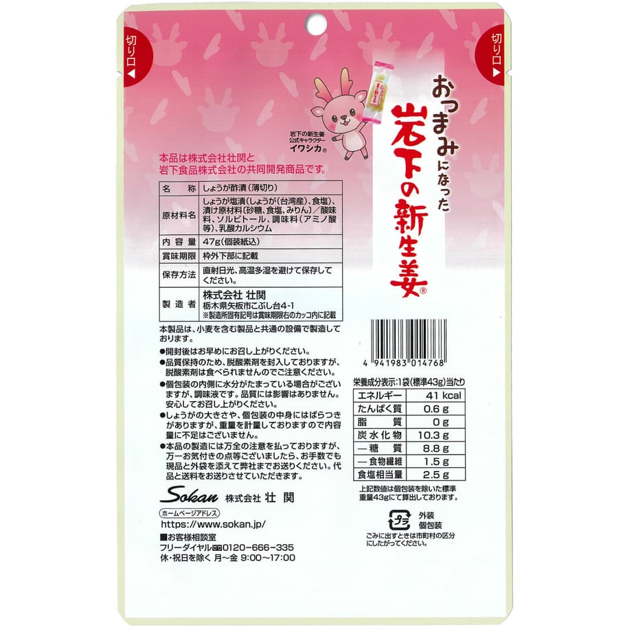 5ab43f8650bbc31e8400171b