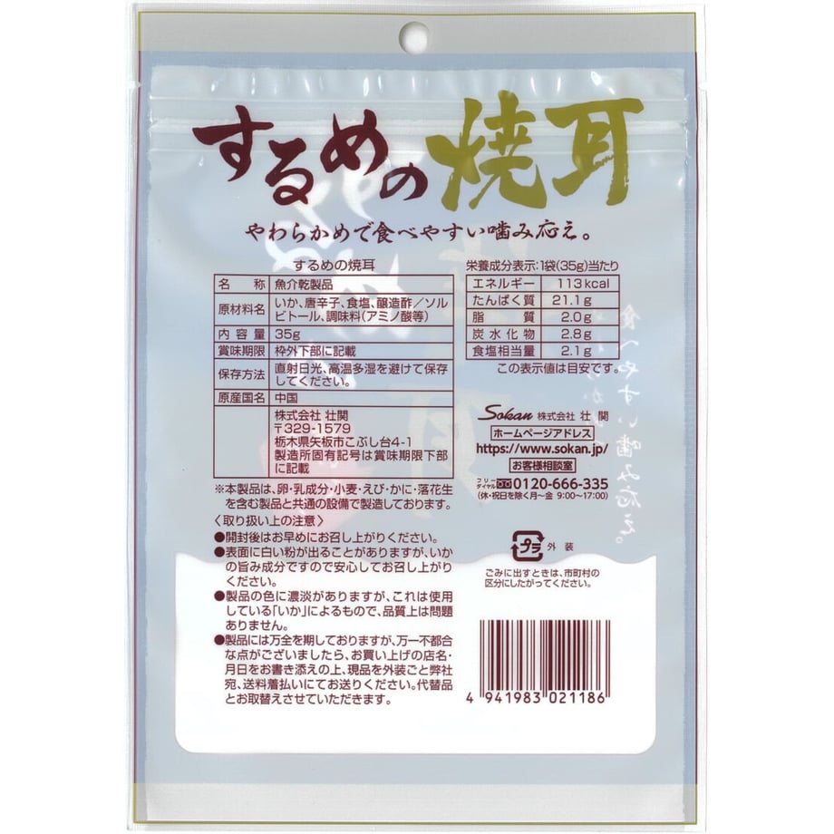 630c23df73f98a4e1558b633