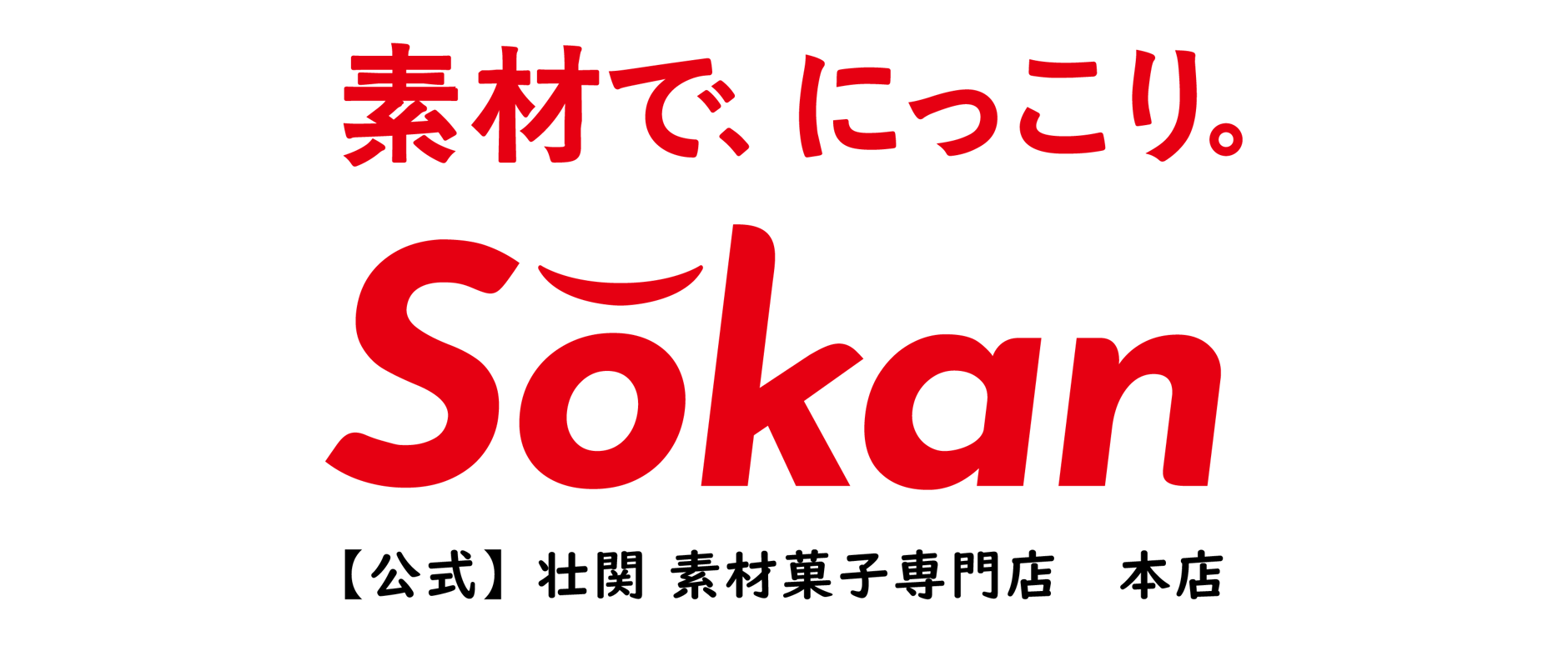 わかめさん専用　むやみに切なく BOX1.2 期間限定生産 肉厚わかめ200g ｜生協の食材宅配 生活クラブのインターネット