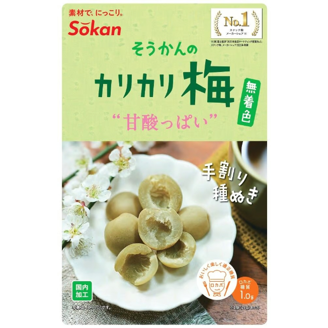 カリカリ梅 そうかんのカリカリ梅 無着色 28g×30入 | 【公式】壮関 素材菓子