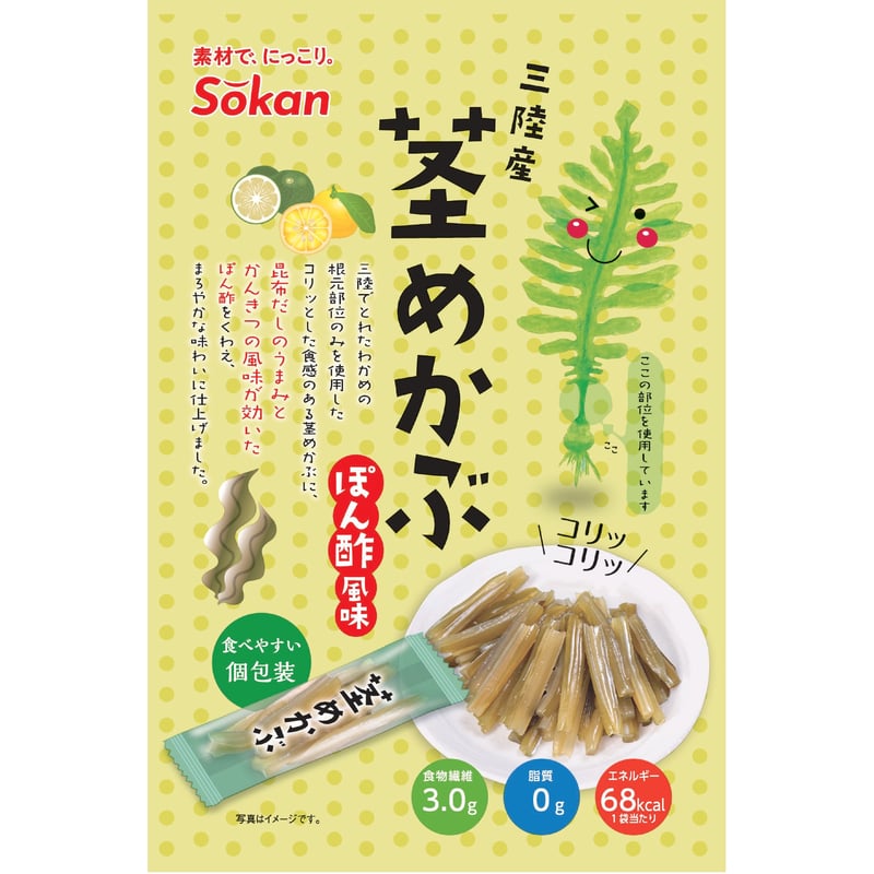 三陸産茎めかぶぽん酢風味 78g×12入 | 【公式】壮関 素材菓子専門店