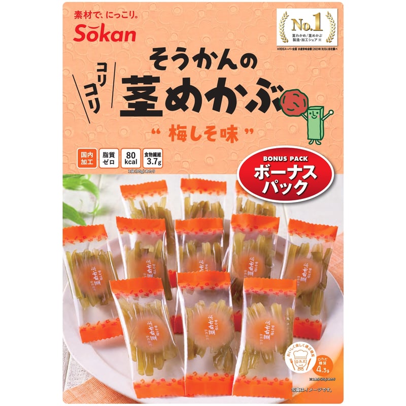 ☆リニューアル☆そうかんの茎めかぶ 梅しそ味 ボーナスパック 95g×10