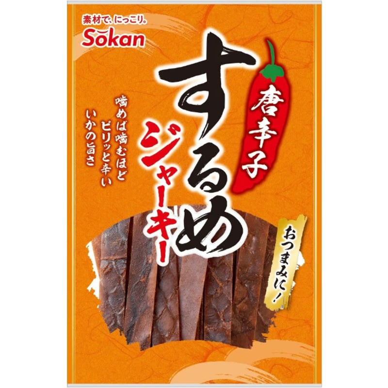 『大人気！』真いかするめ足【2kg】 大人気！』真いかするめ足【2kg】 『大人気！』真いかするめ足【2kg】