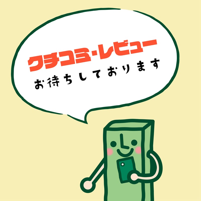 THE-シビシャキ茎わかめ 26g×18入 | 【公式】壮関 素材菓子専門店