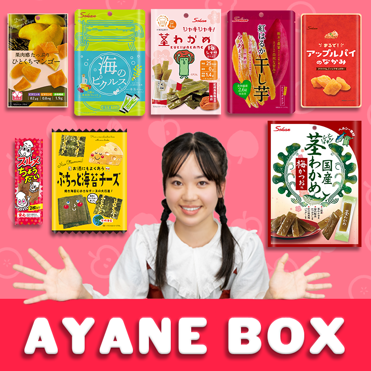 11/21(月) 茎わかめアンバサダー「AYANE BOX」発売開始！ | 【公式】壮