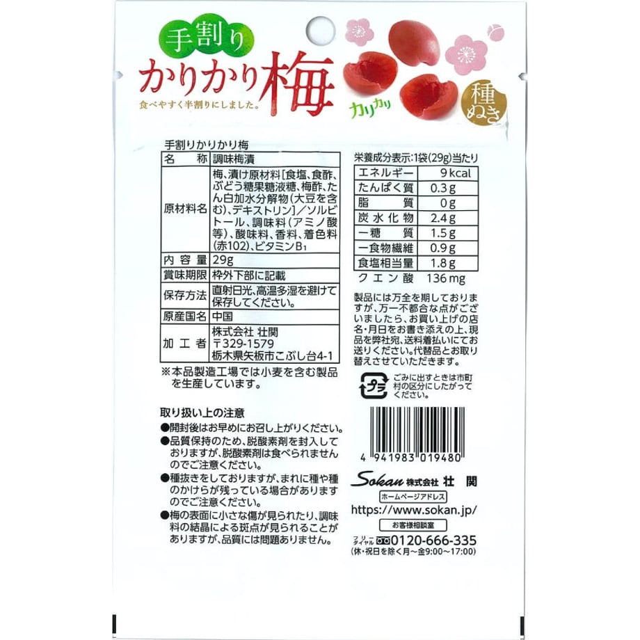 61074b9220239739b1c7c5d7