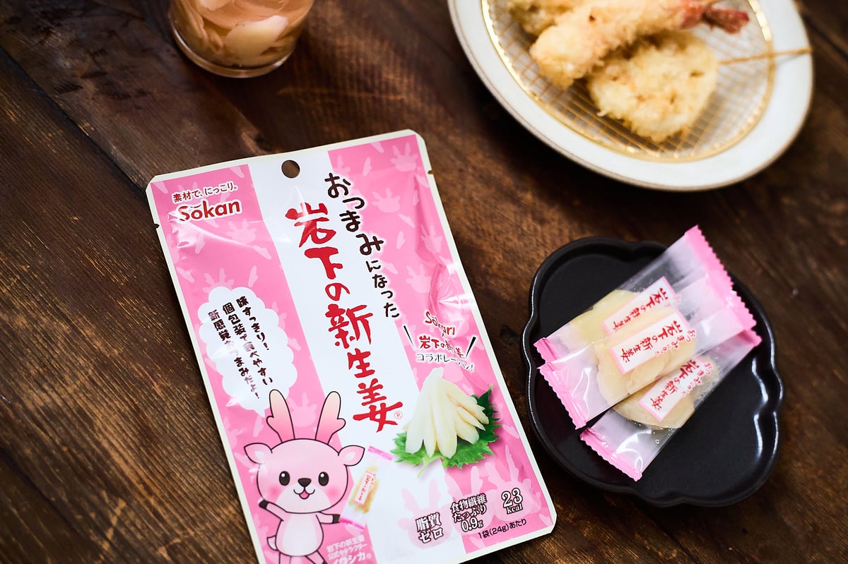 新生姜　ちょい訳　18 食品 新生姜 ちょい訳 18