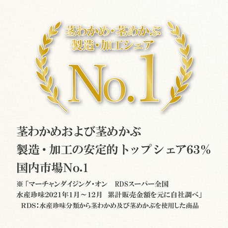 ※代金引換不可商品※　-THE-シビシャキ茎わかめ　26g×5入
