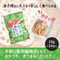 のり塩れんこんチップ 18g×24入