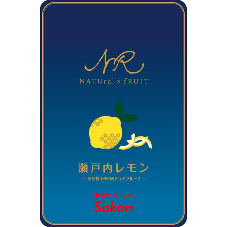 ナチュルーツ瀬戸内レモン　18g×18入