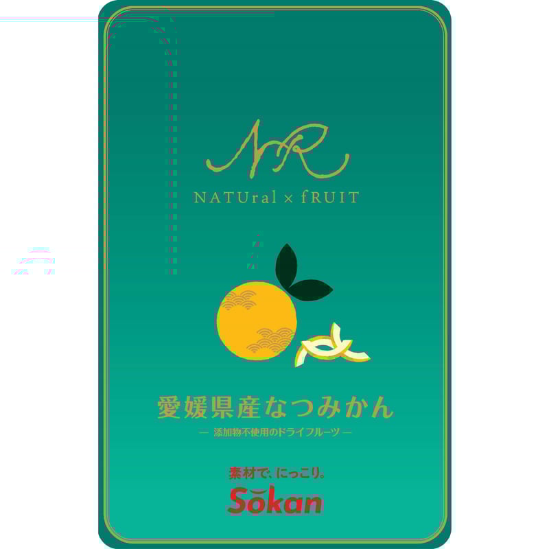 ナチュルーツ愛媛県産なつみかん 18g×18入 | 【公式】壮関 素材菓子専門店