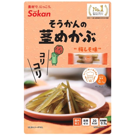 そうかんの茎めかぶ　梅しそ味　24g×30入