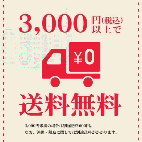 まるでアップルパイのなかみ　24g×18入