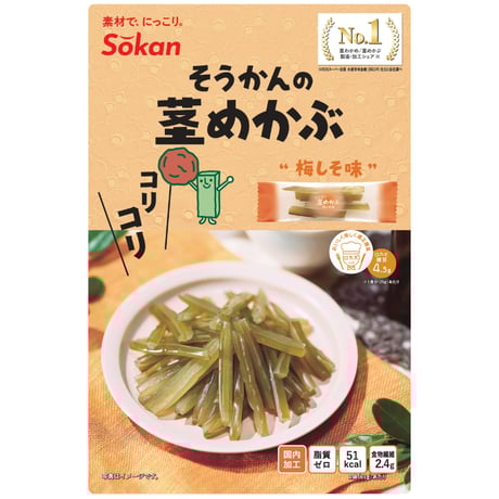 CATEGORY わかめ | 【公式】壮関 素材菓子専門店