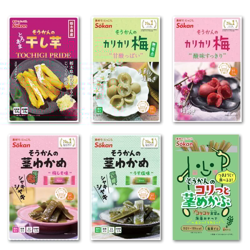 ☆リニューアル☆ 壮関おためしパック ※代金引換不可商品※ | 【公式