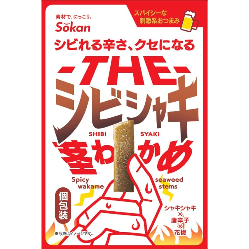 THE-シビシャキ茎わかめ 26g×18入 | 【公式】壮関 素材菓子専門店
