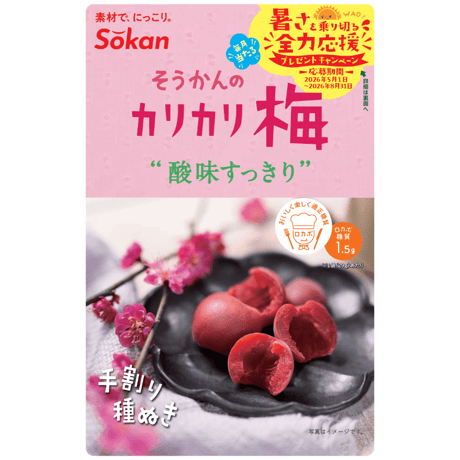 そうかんのカリカリ梅　29g×30入
