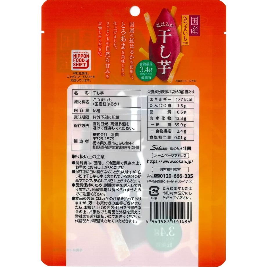 6274b1bd84ec6e1339468349