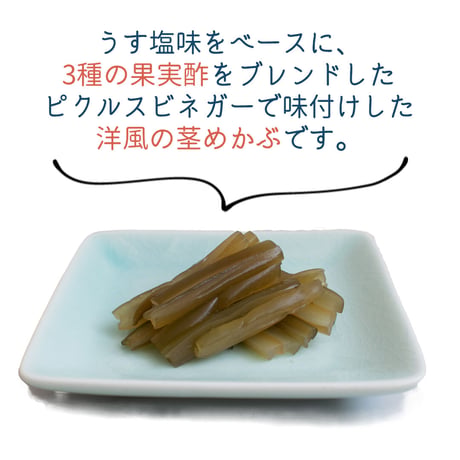 ※代金引換不可商品※　海のピクルス 32g×5入