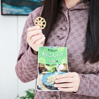 そうかんのれんこんチップ　のり塩味　18g×24入