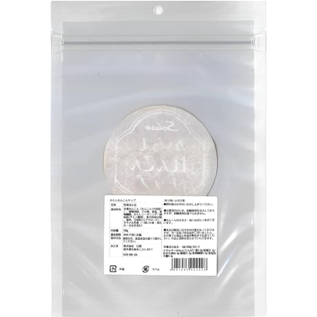 からしれんこんチップ　100g×1袋入