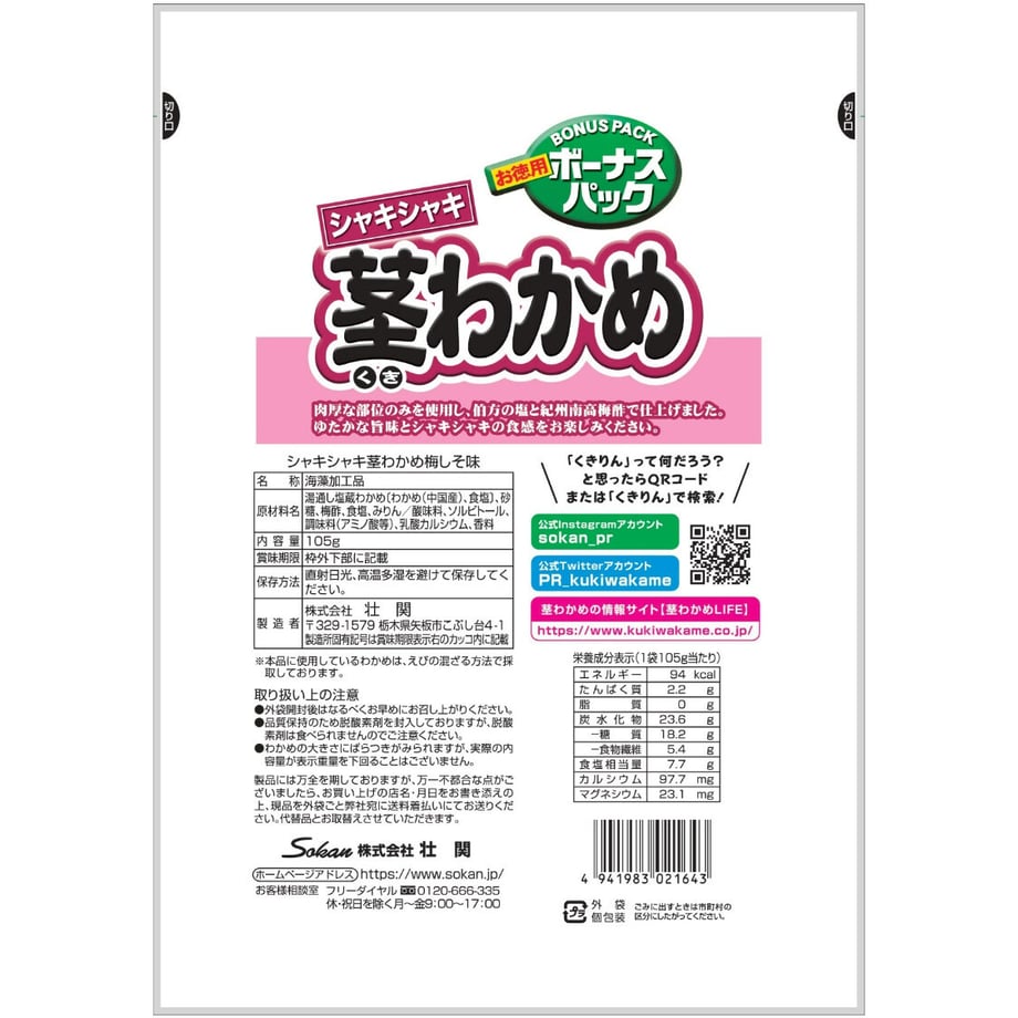 5ab44452122a7d498b000507