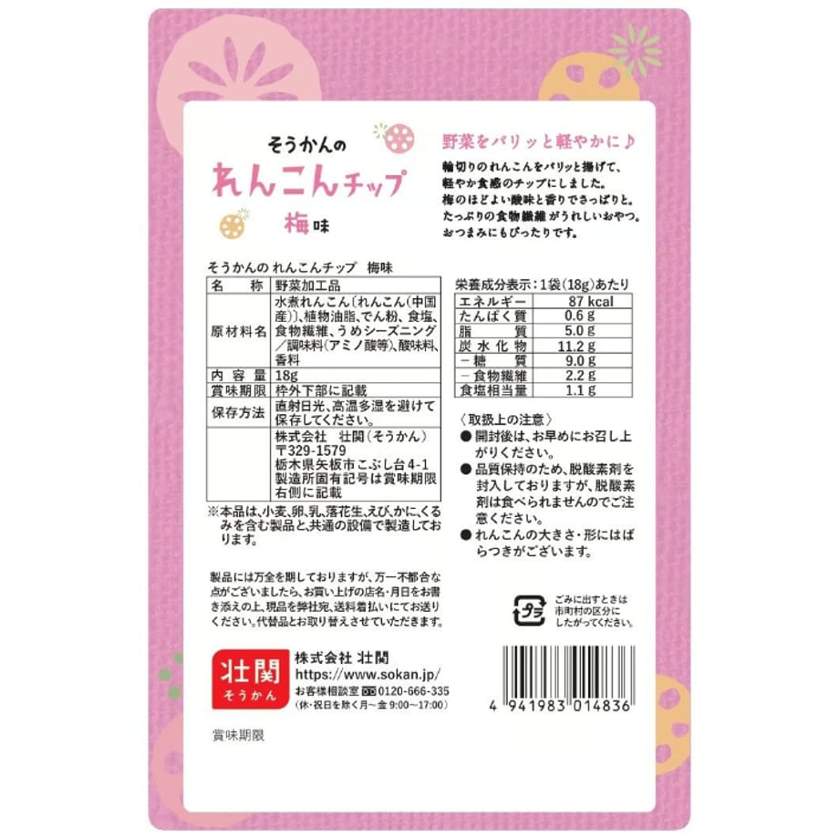 64defe4fbe11ec002fd90a6b