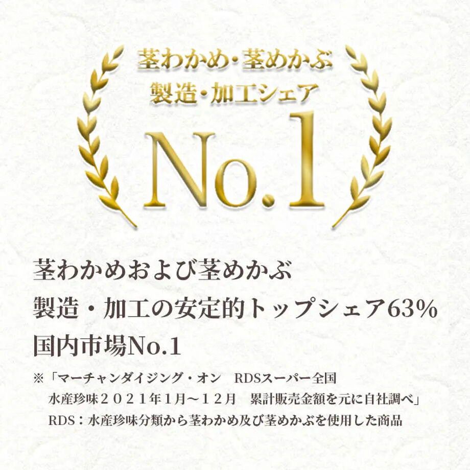 お徳用！ジャンボパック「茎わかめ」うす塩味 116g × 24袋 Amazon.co.jp: 壮関 そうかんの茎わかめうす塩味ボーナスパック
