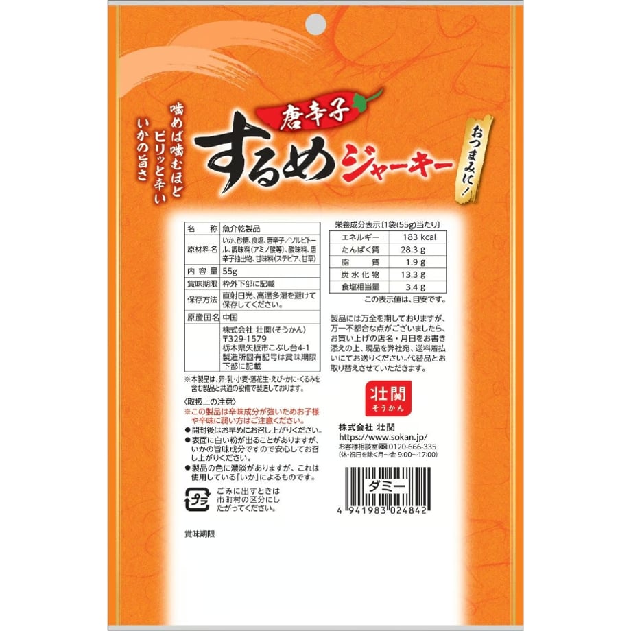 6503ce3f815270002c00c2d1