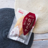 国産紅はるか干し芋　100g×6入