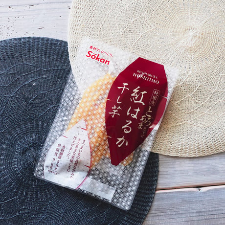 国産紅はるか干し芋　100g×6入