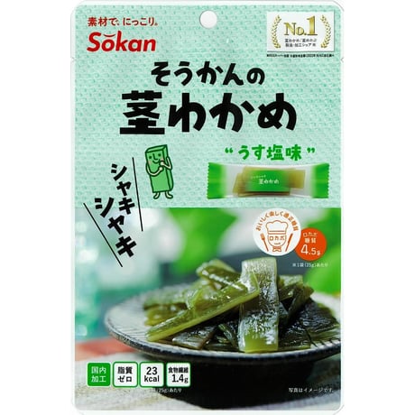 そうかんの茎わかめ　うす塩味　25g×30入