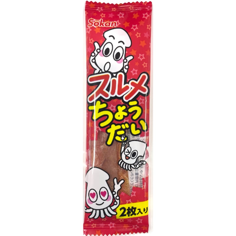 スルメちょうだい 2枚×30入 | 【公式】壮関 素材菓子専門店