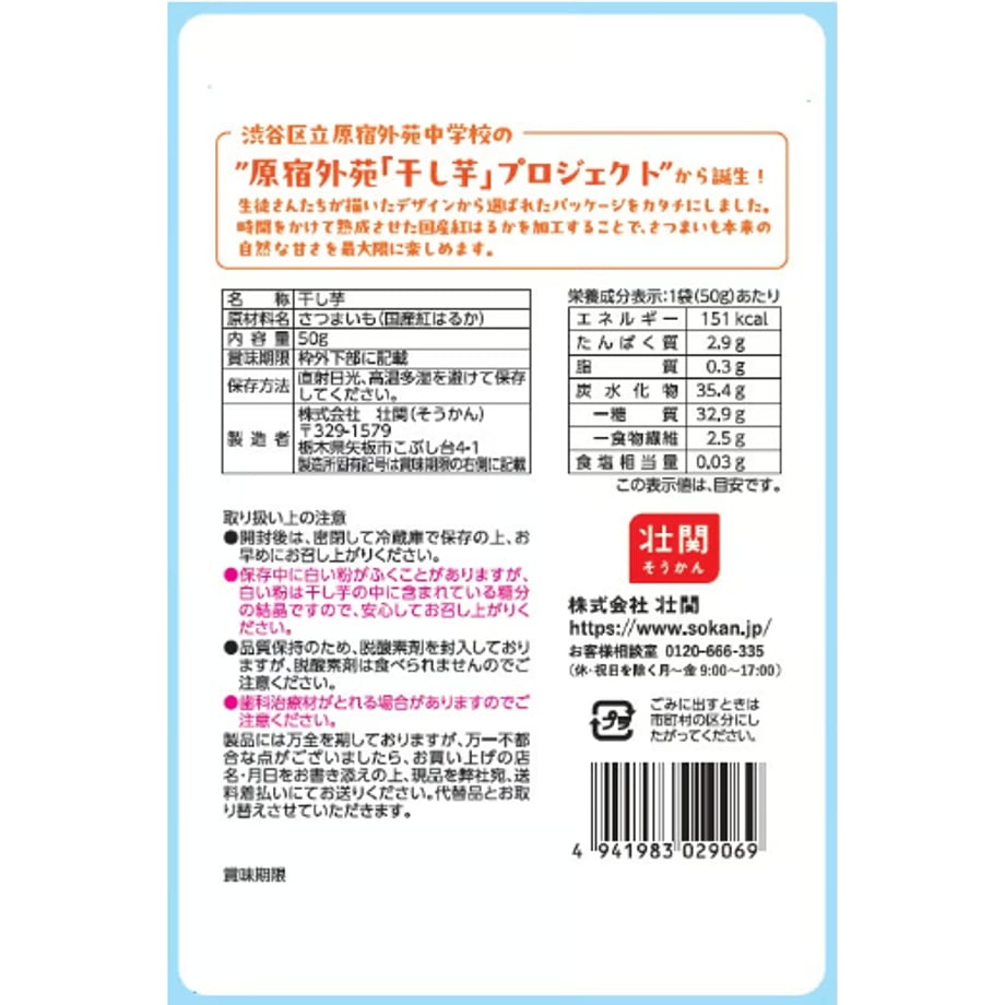 68b7cdca468379005e5935ea