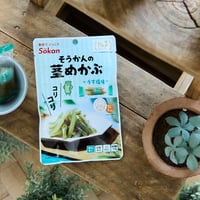 そうかんの茎めかぶ　うす塩味　24g×30入