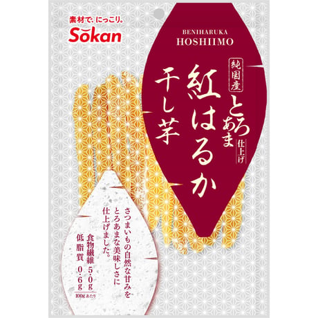 国産紅はるか干し芋　100g×6入