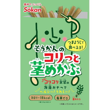 そうかんのコリっと茎めかぶ　20g×30入