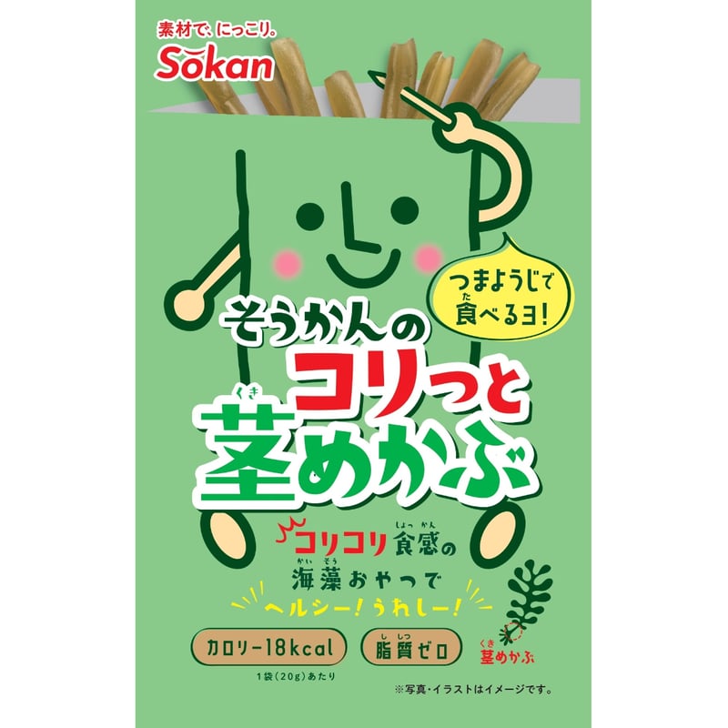 ☆リニューアル☆そうかんのコリっと茎めかぶ 20g×30入 | 【公式】壮関