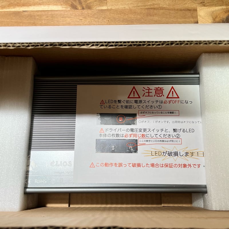 Helios Green LED PRO HGP-303 | Laut design onli